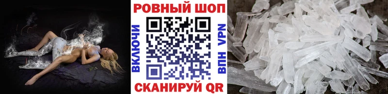 Купить Метамфетамин  Амфетамин  ГАШ  Меф  Конопля  Давлеканово