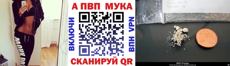 Alpha PVP крисы CK Давлеканово