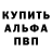 Amphetamine Розовый Bitsi Music
