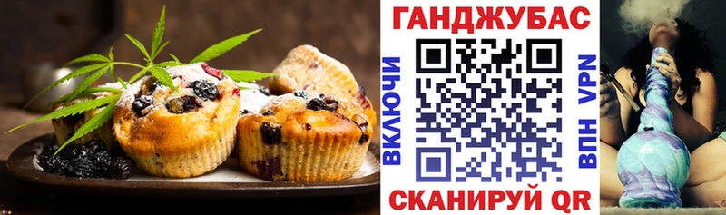 Купить где  Давлеканово  Еда ТГК марихуана 