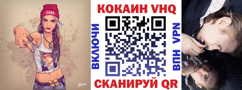 Купить  Давлеканово  Кокаин 97% 