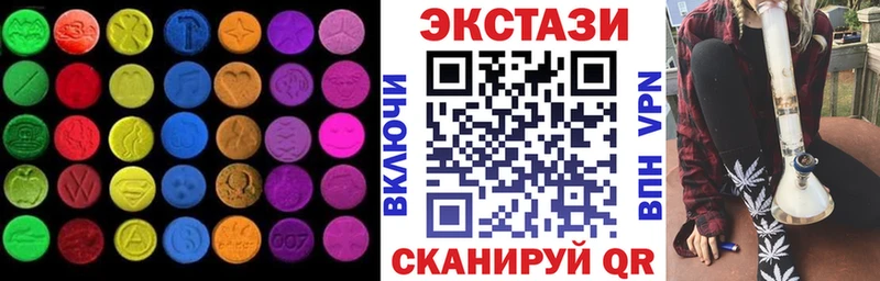 Купить закладки Давлеканово Экстази Punisher