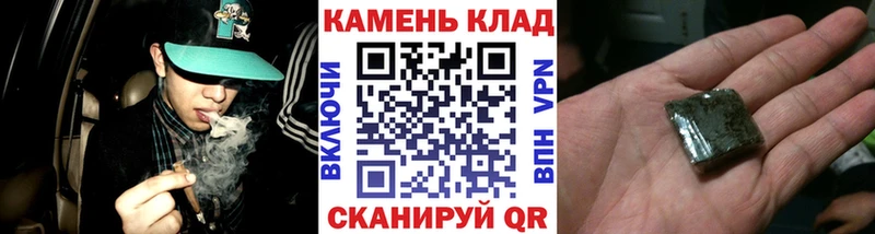 Купить где Давлеканово ГАШИШ VHQ