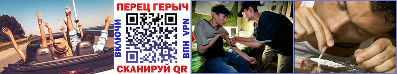 Героин белый  Купить где  Давлеканово 