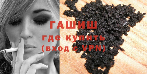 мескалин Нефтегорск