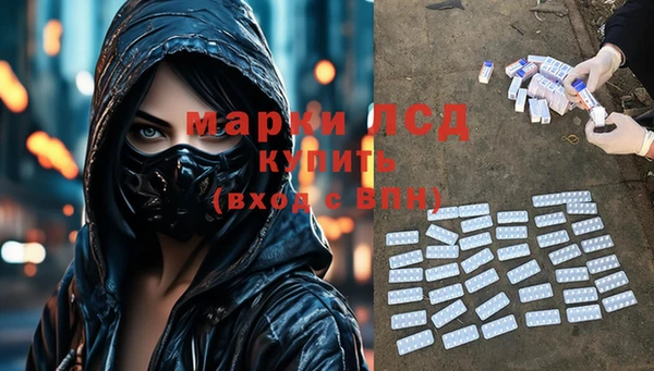 apvp Нефтекумск