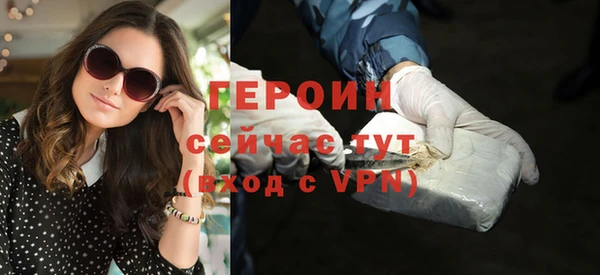 мескалин Нефтегорск