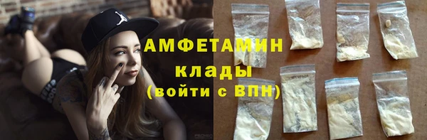 мефедрон мука Нея