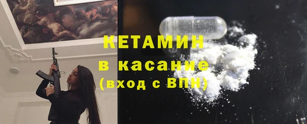 мефедрон мука Нея