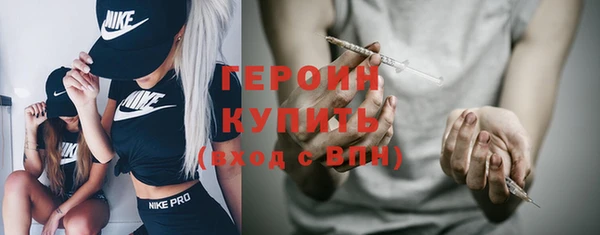 мефедрон мука Нея
