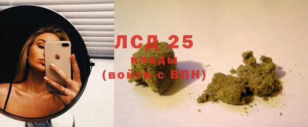 мескалин Нефтегорск