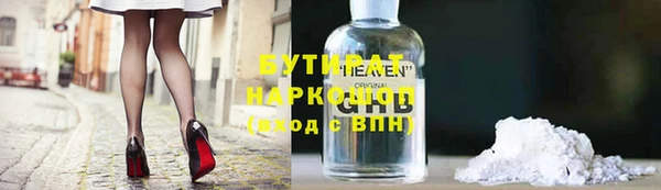 прущая мука Надым