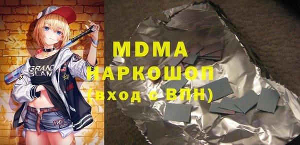 мефедрон мука Нея