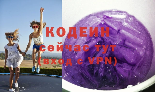 ПСИЛОЦИБИНОВЫЕ ГРИБЫ Наволоки