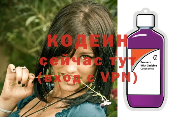 мефедрон мука Нея