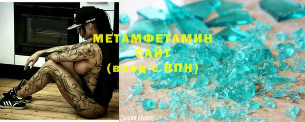 мескалин Нефтегорск