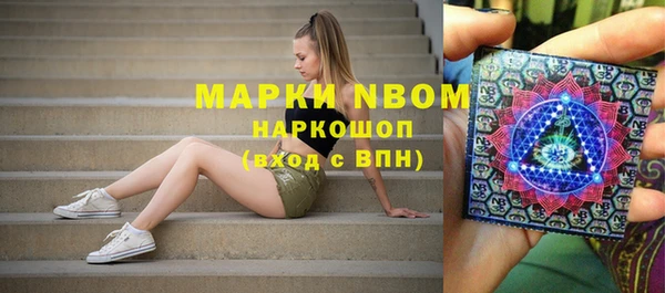 мяу мяу мука Дубна