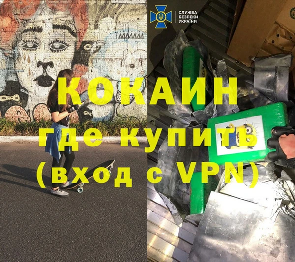 apvp Нефтекумск