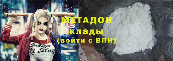 мескалин Нефтегорск