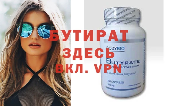 apvp Нефтекумск