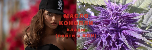 мескалин Нефтегорск