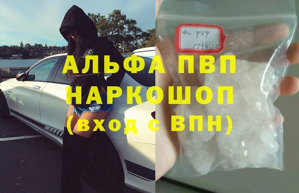 винт Навашино