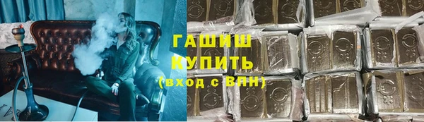 мефедрон мука Нея