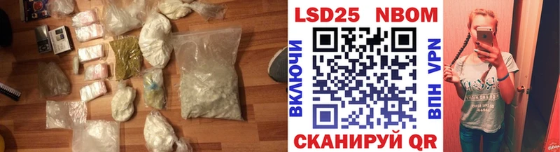 Купить закладки  Давлеканово  LSD-25 экстази ecstasy 